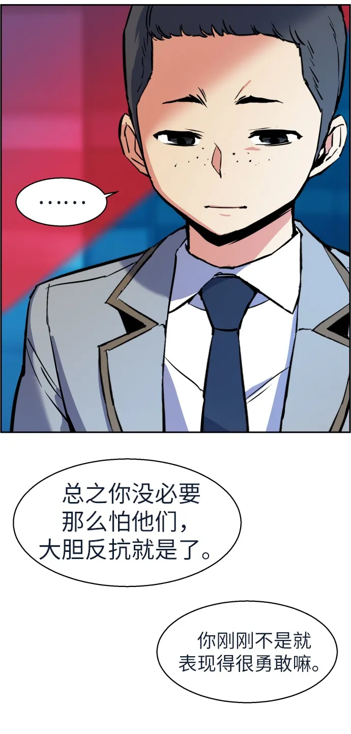 第23话 第22页