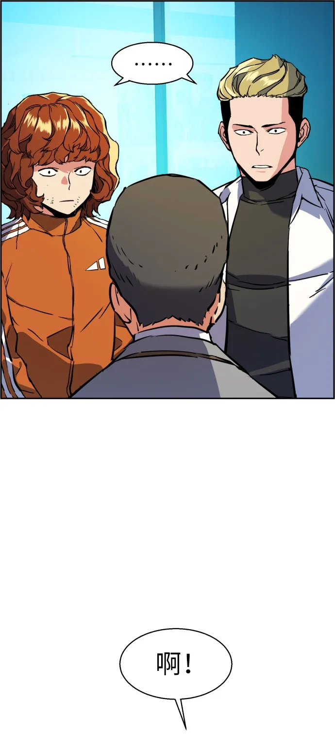 第23话 第49页