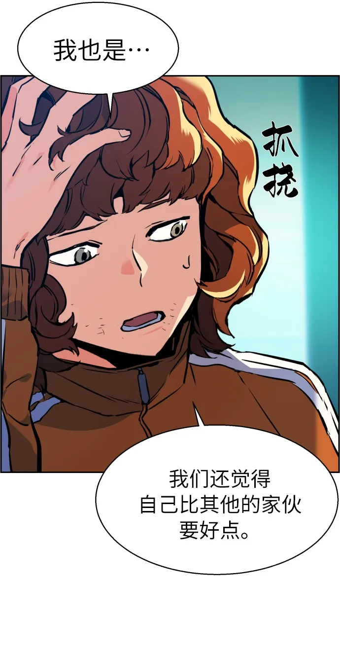 第23话 第53页