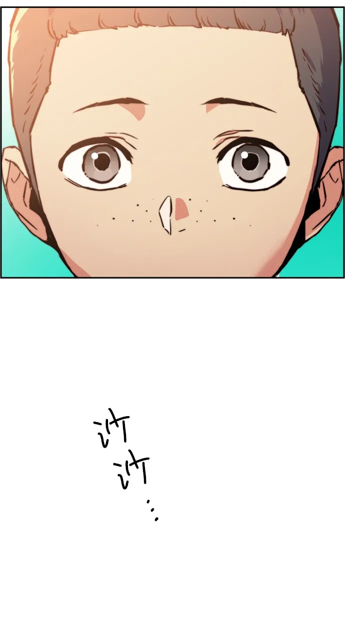 第23话 第57页