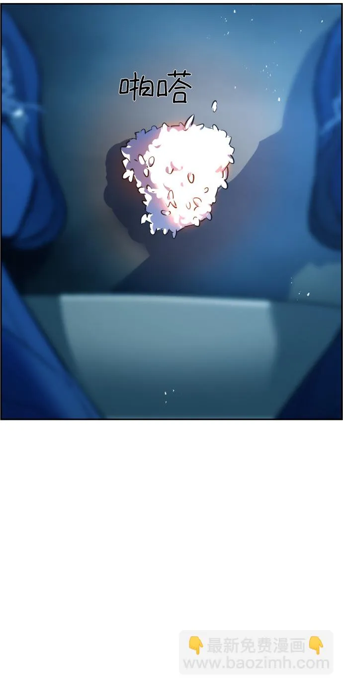 第23话 第59页
