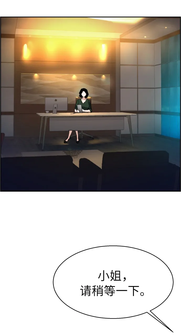 第23话 第63页