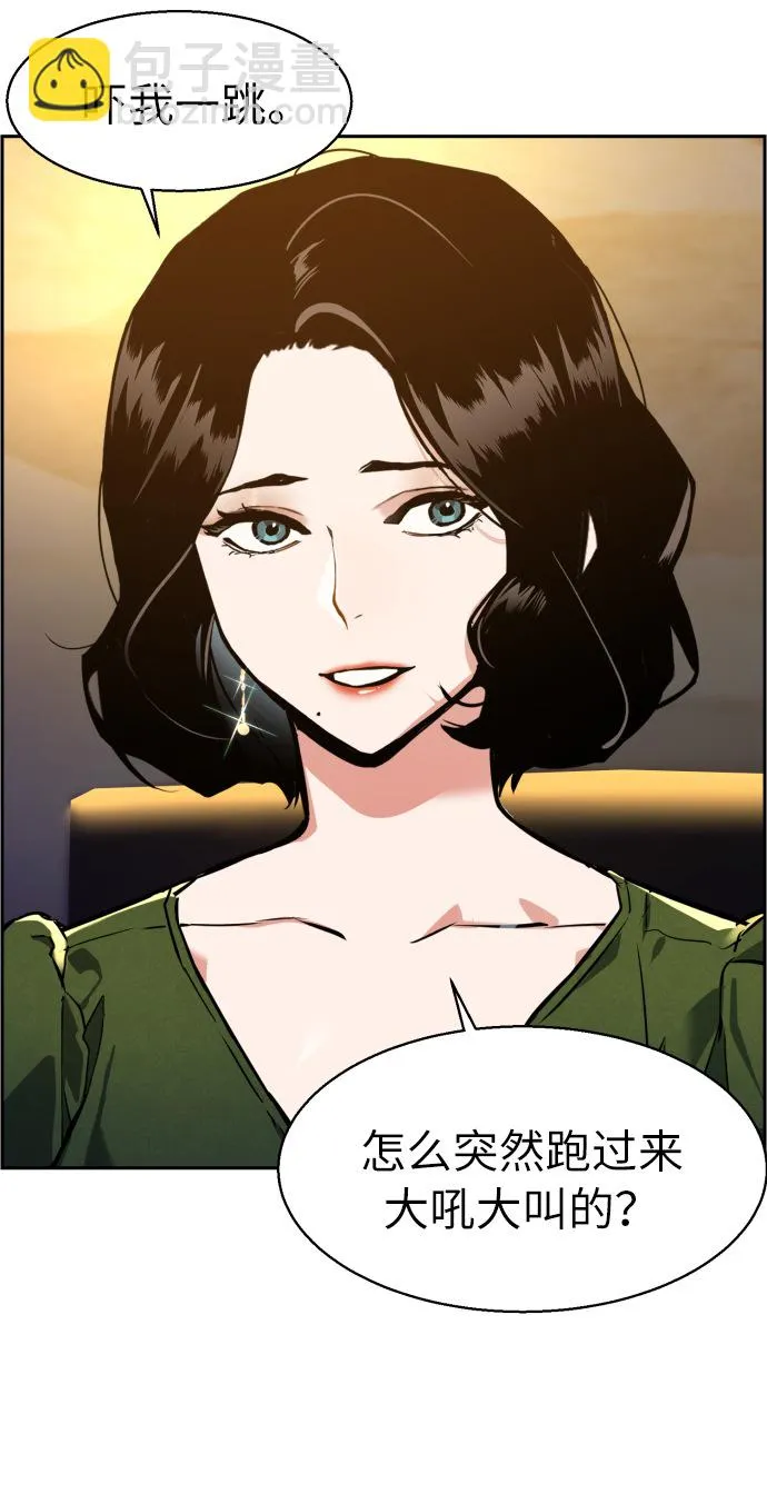 第23话 第67页