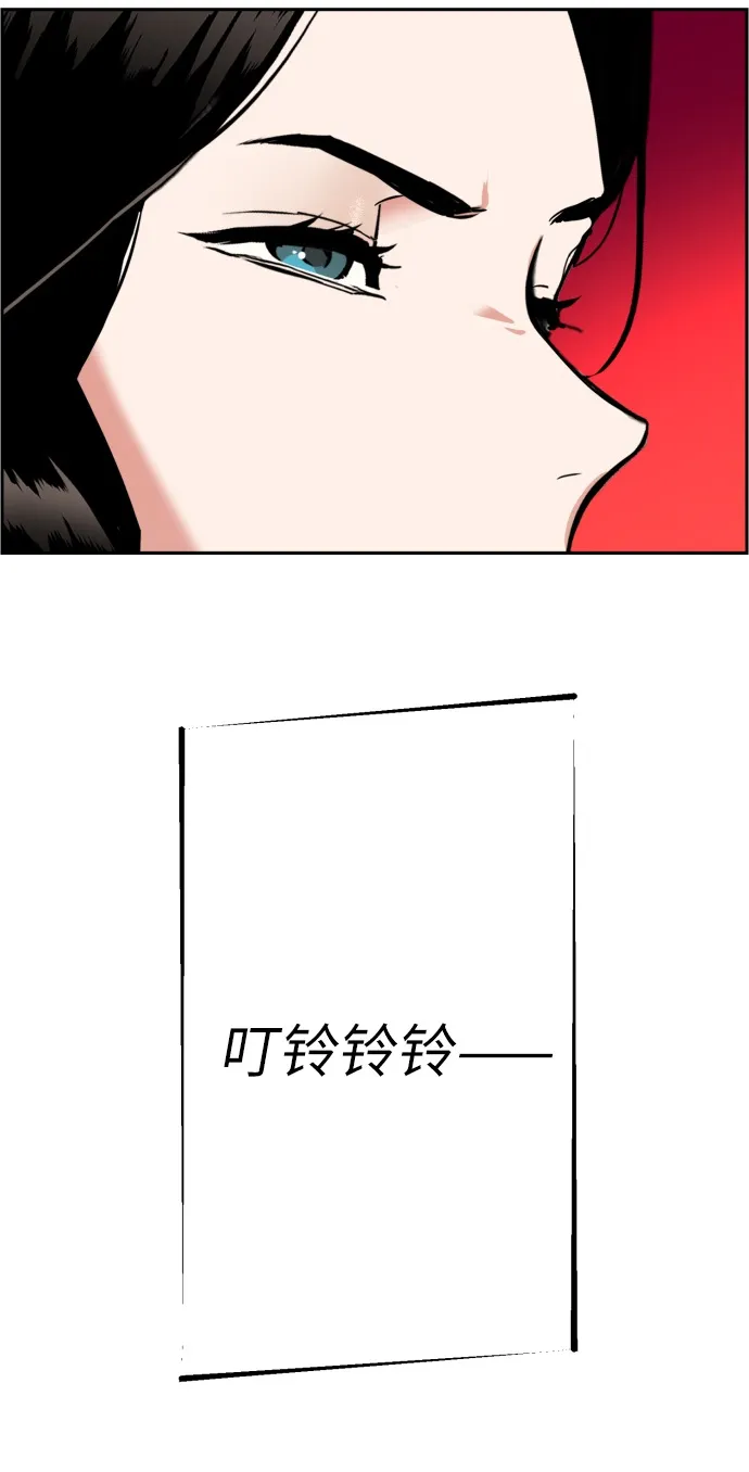第23话 第79页