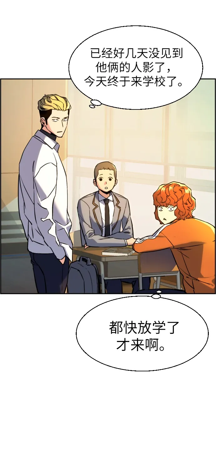 第24话 第4页