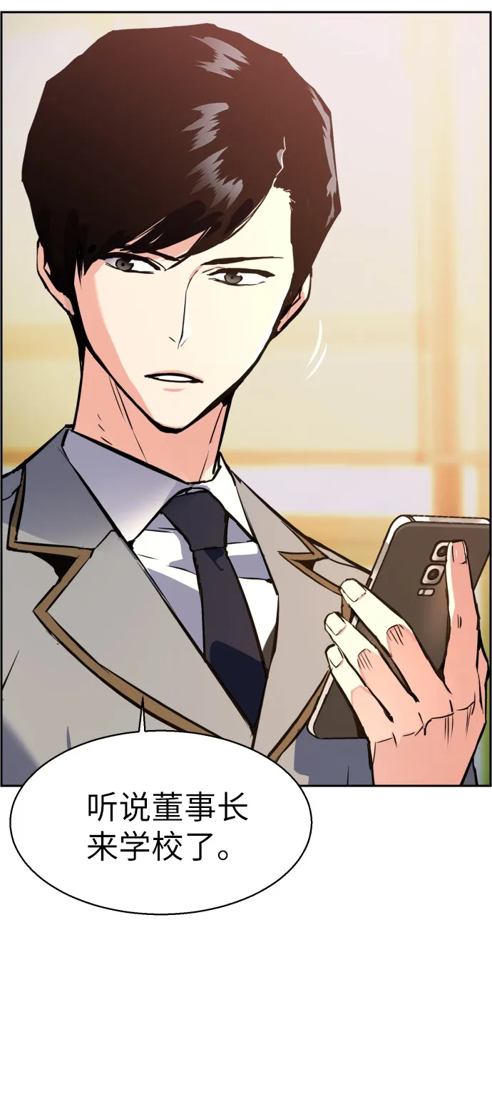 第24话 第10页