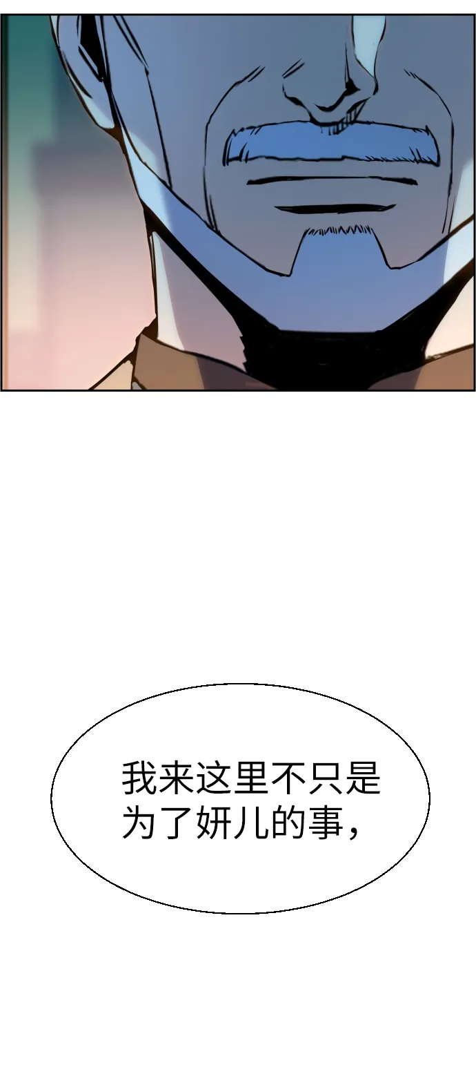第24话 第26页