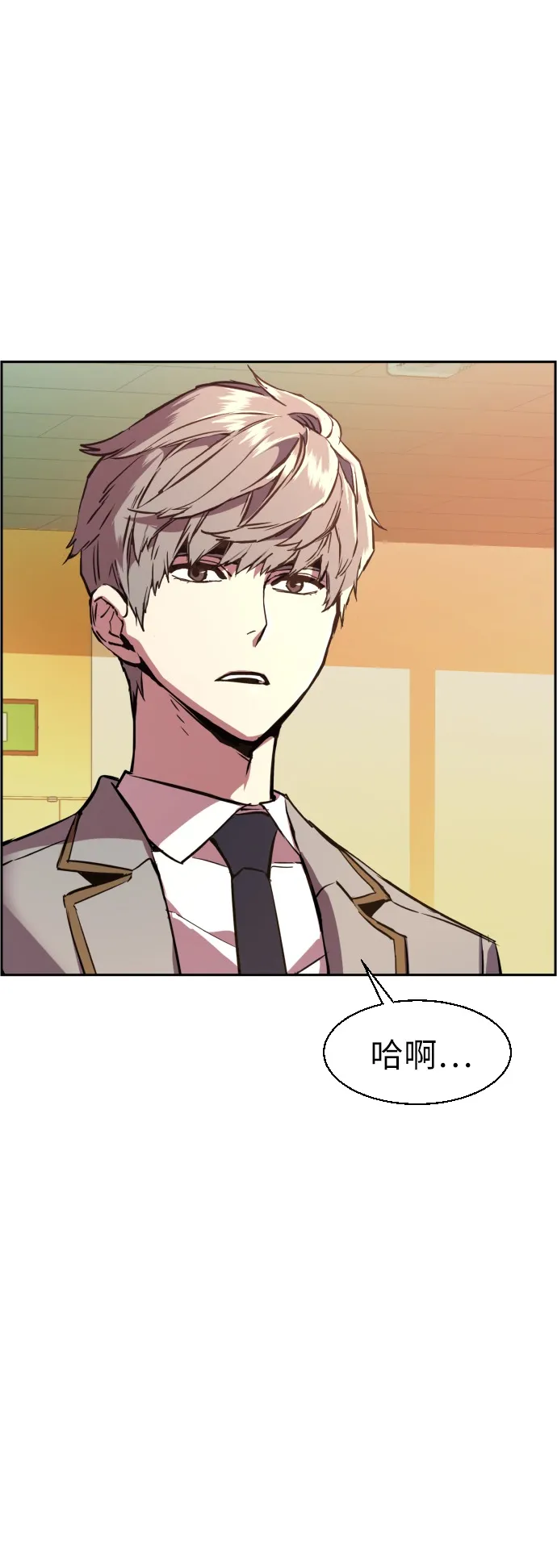 第24话 第45页