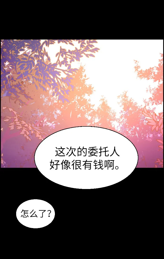 第24话 第62页