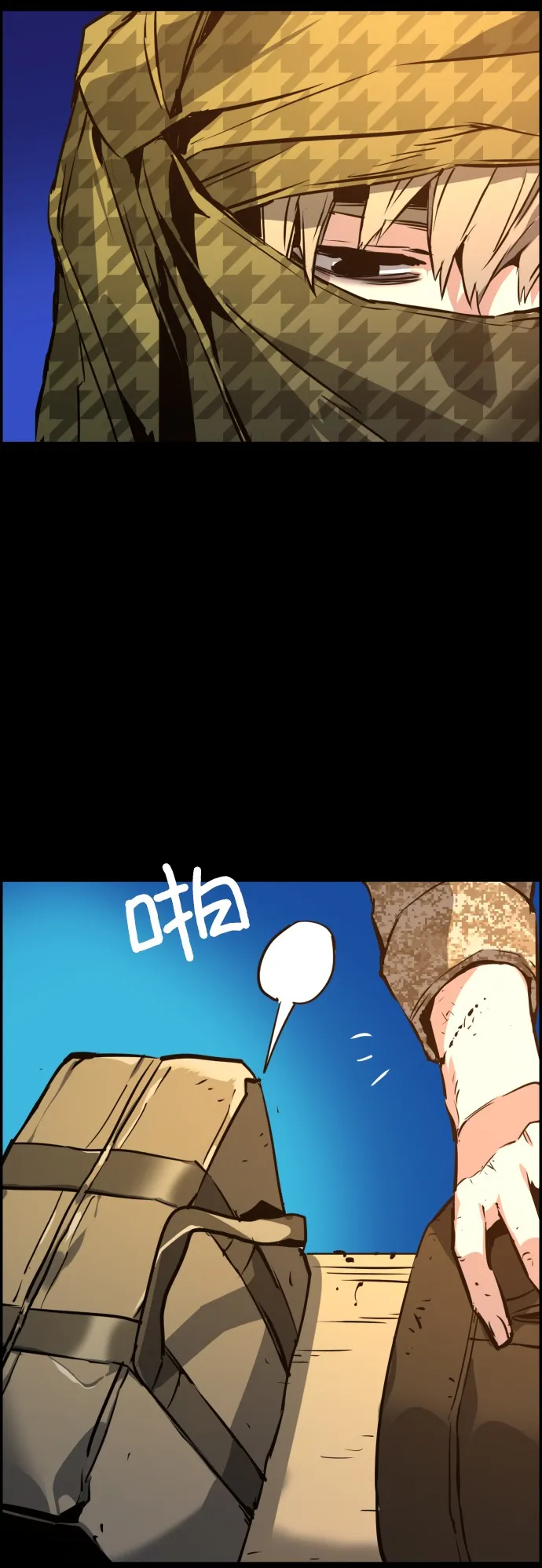 第24话 第74页