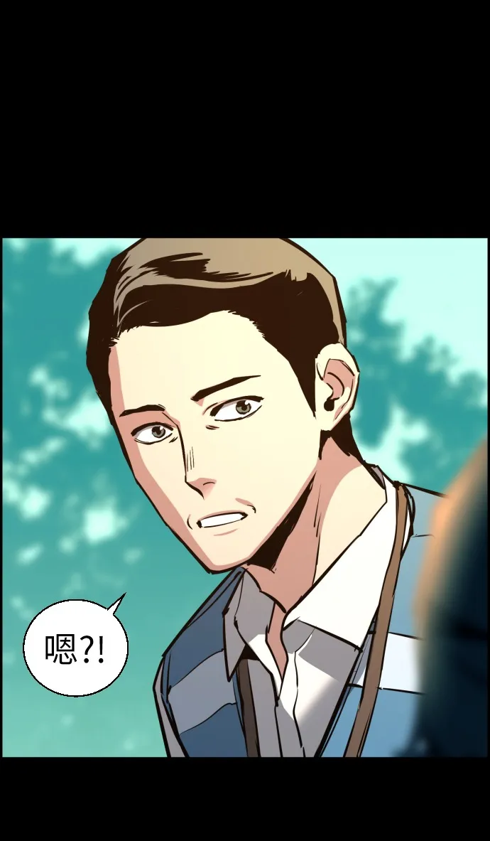 第24话 第76页