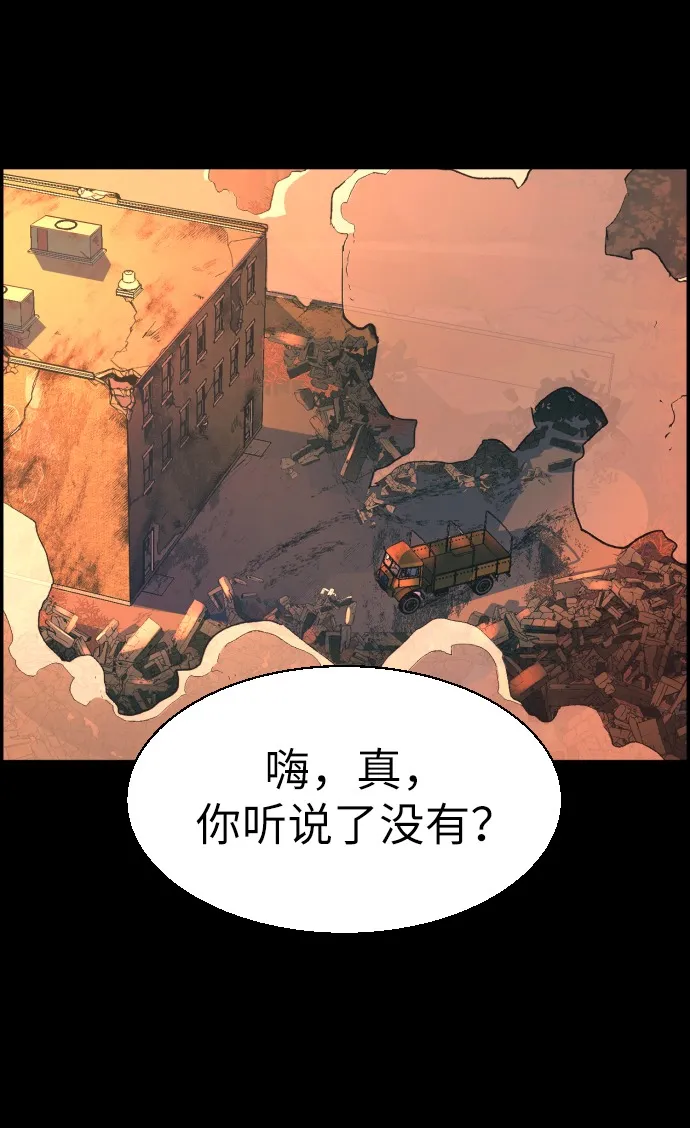第24话 第82页