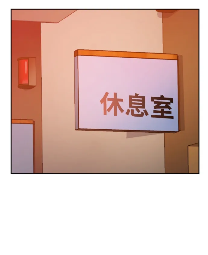 第24话 第89页