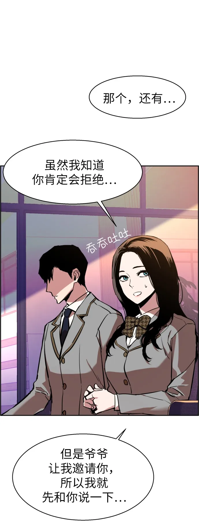 第24话 第93页
