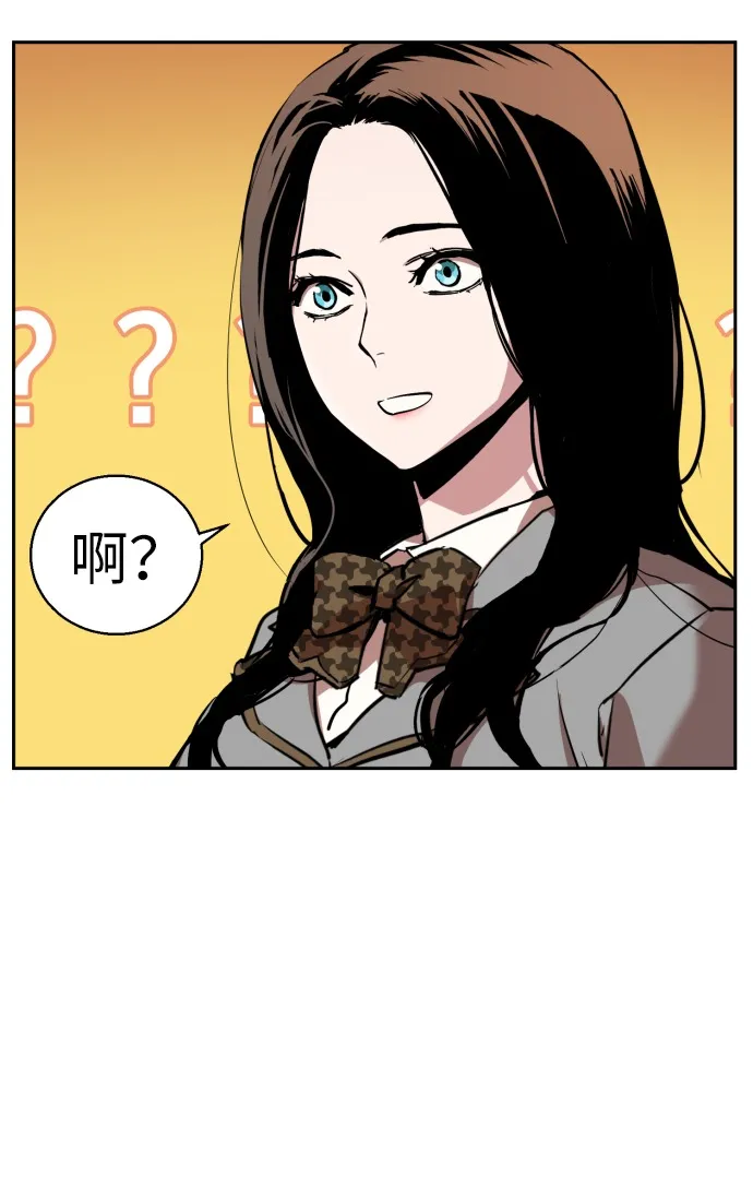 第24话 第95页
