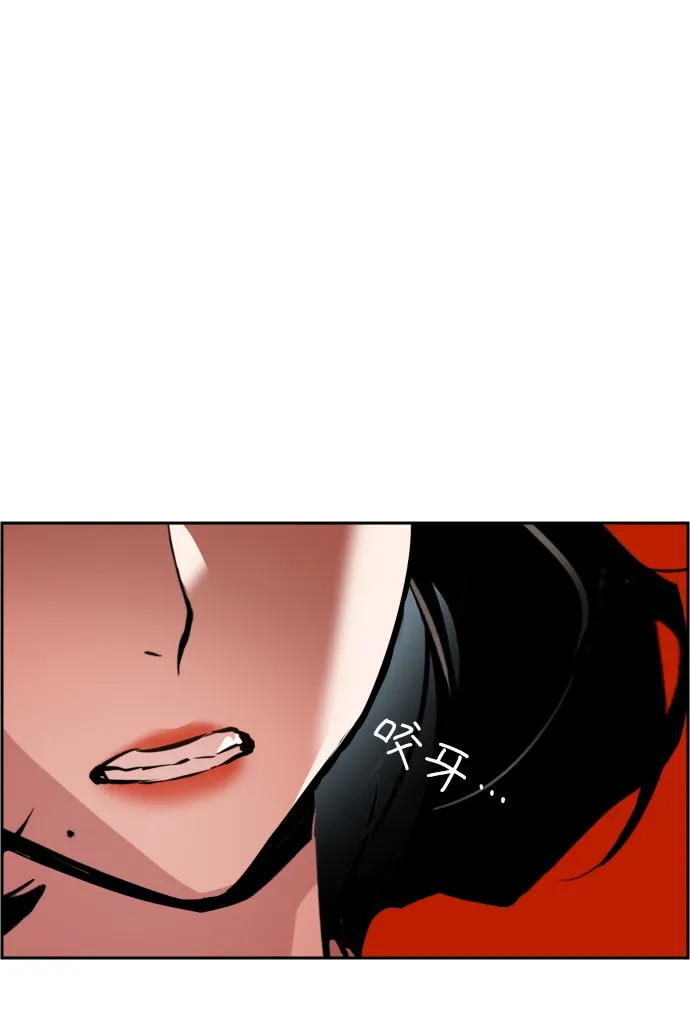第24话 第96页