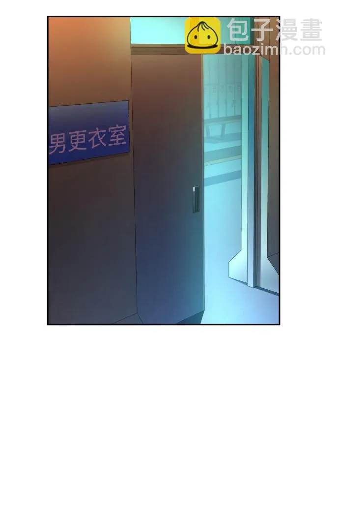第25话 第3页