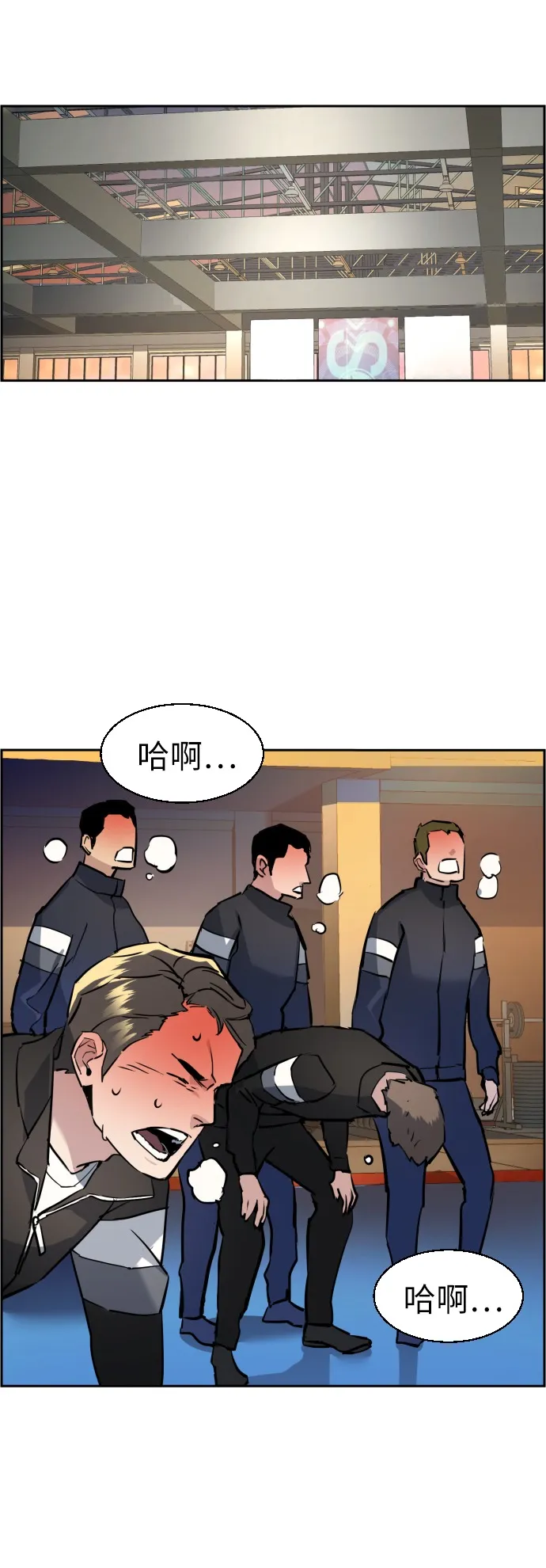 第25话 第33页