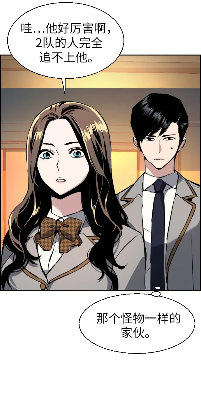 第25话 第39页