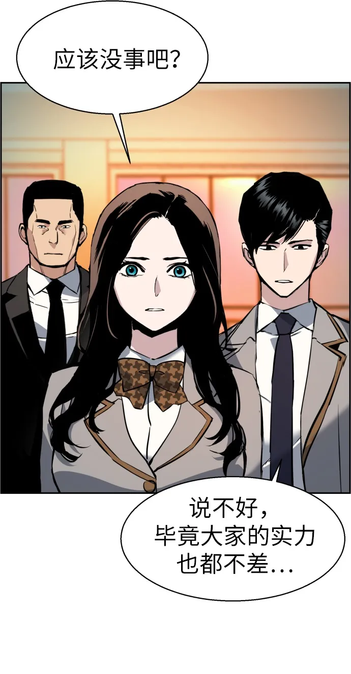第25话 第56页