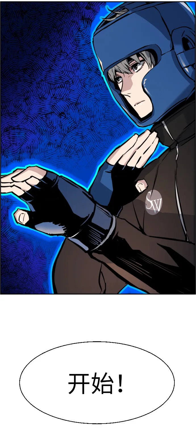 第25话 第65页