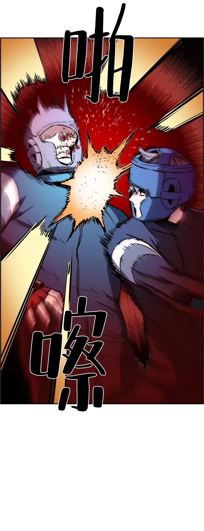 第25话 第76页