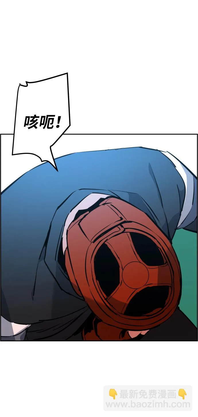 第25话 第78页