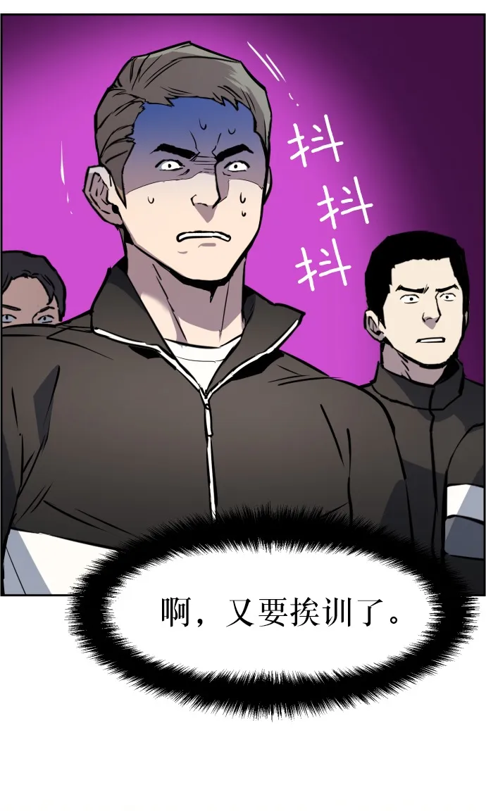 第26话 第8页