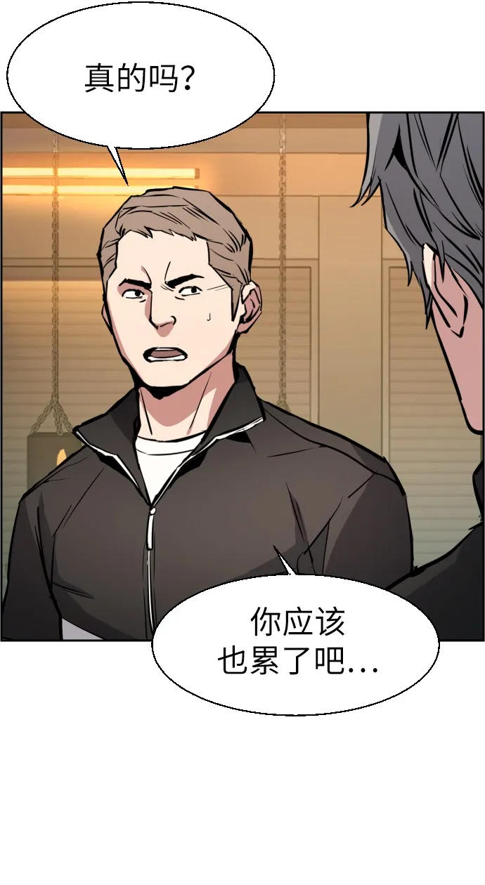 第26话 第13页