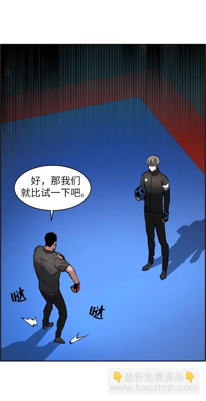 第26话 第17页