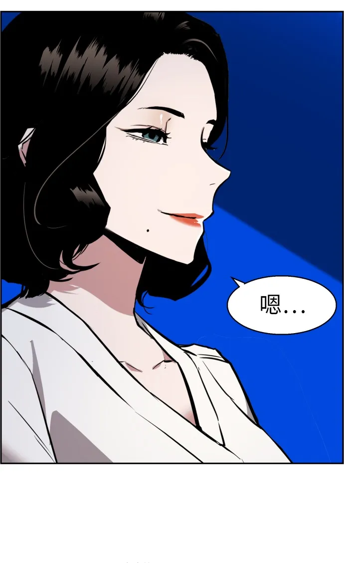 第26话 第27页
