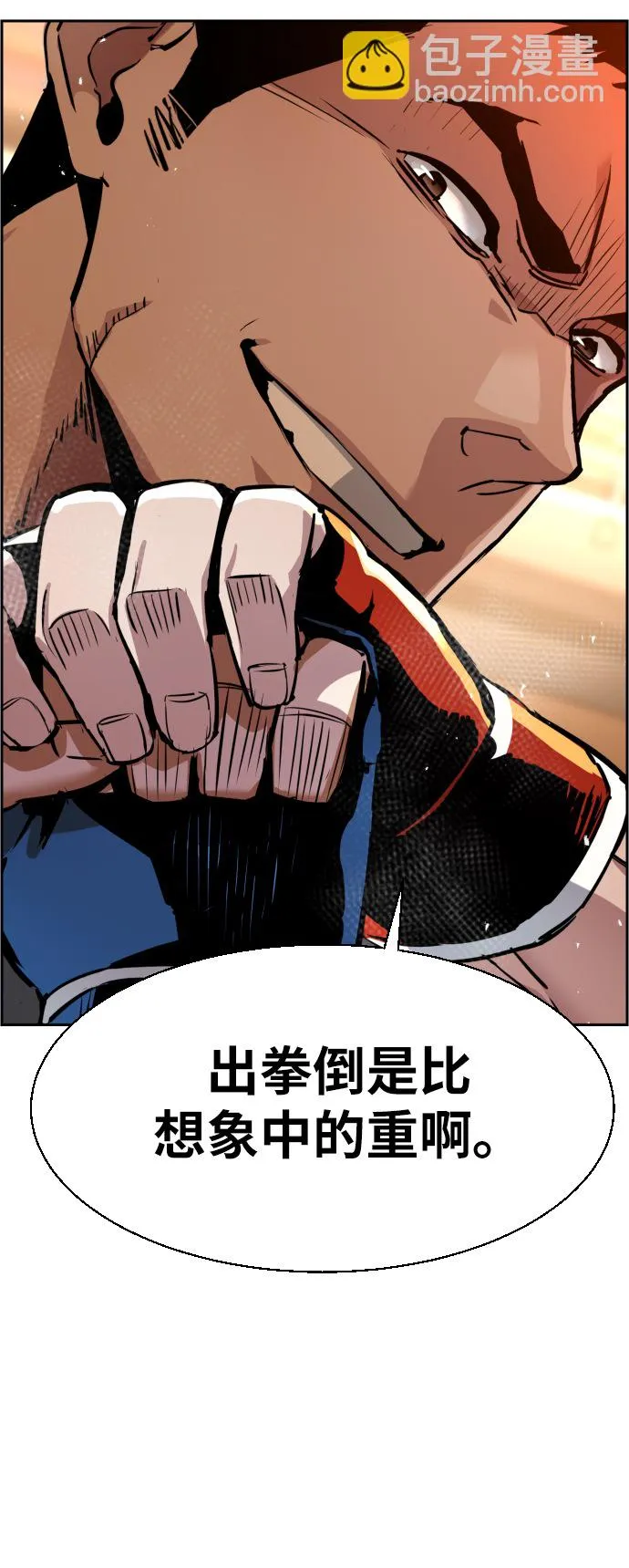 第26话 第38页