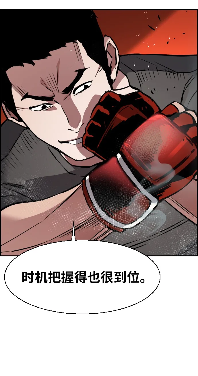 第26话 第40页