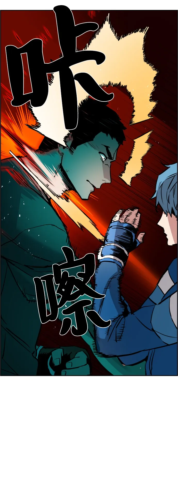 第26话 第54页
