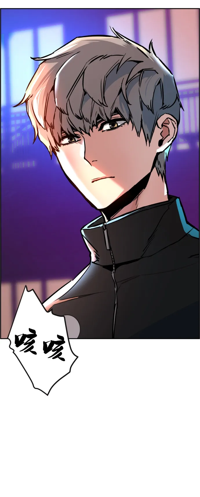 第26话 第61页