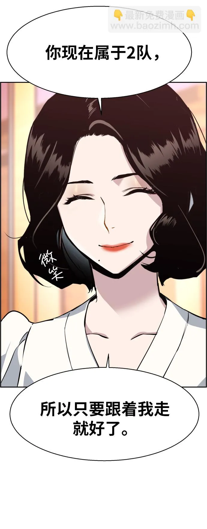 第26话 第78页