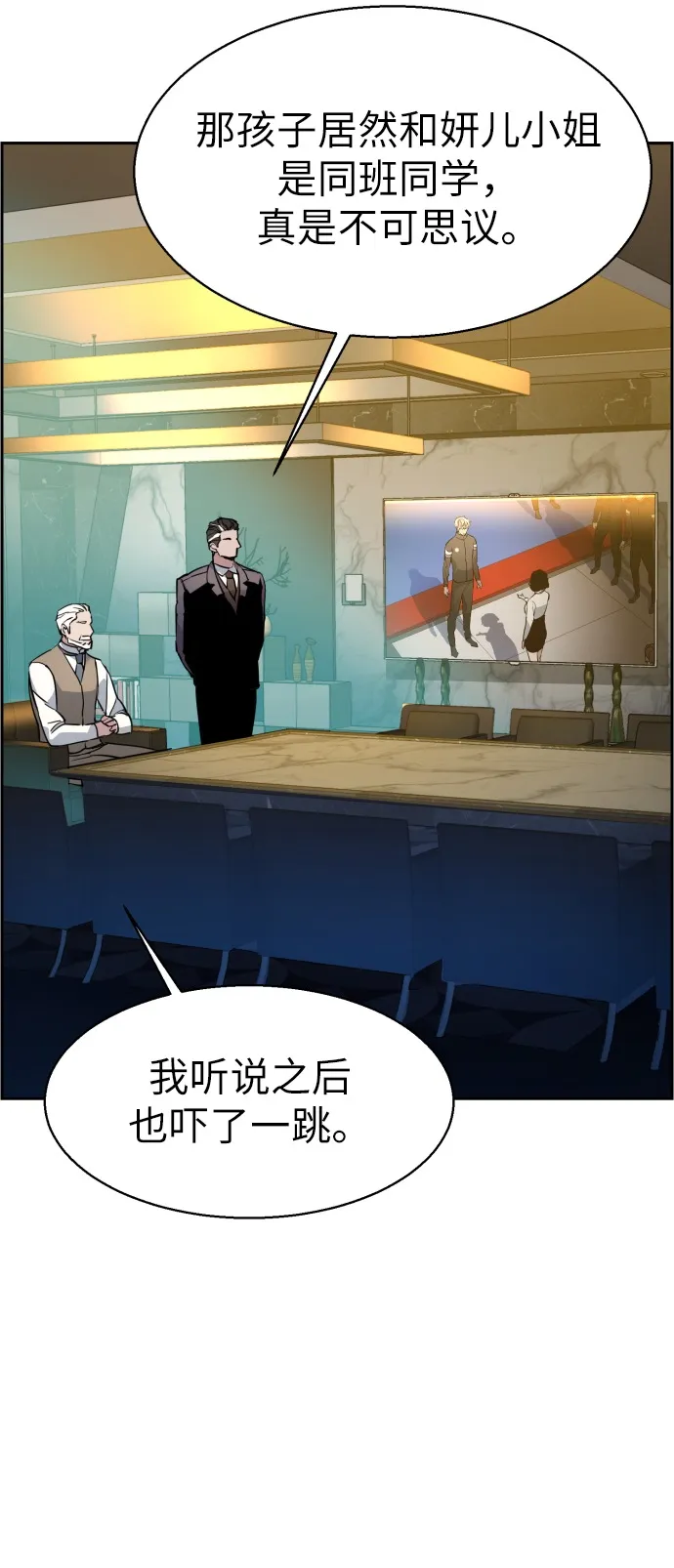 第26话 第81页