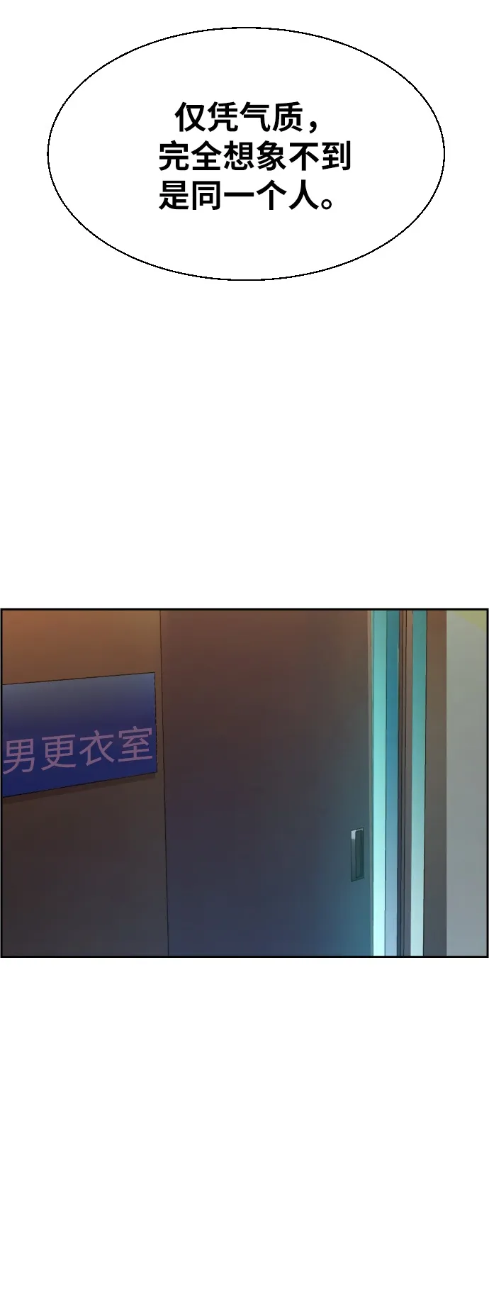 第26话 第84页