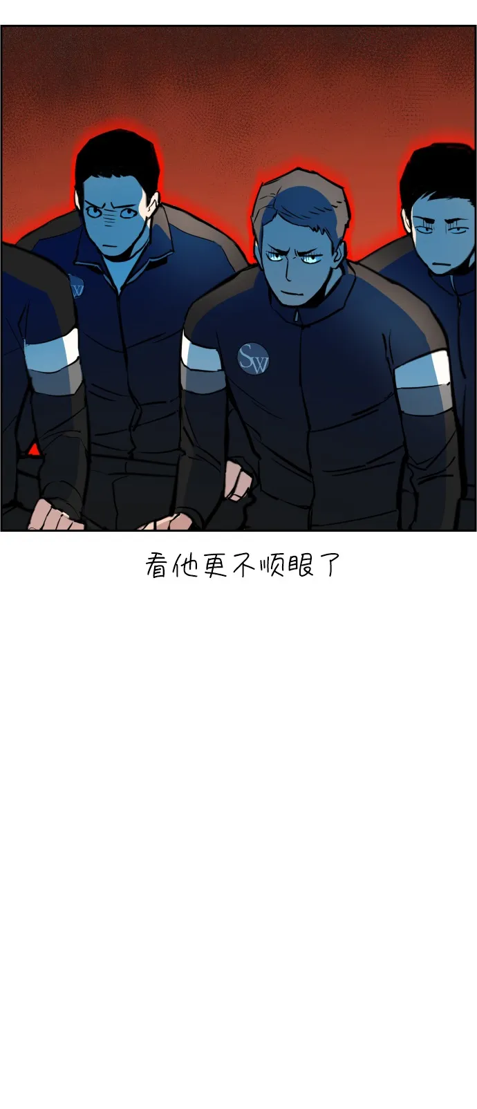 第27话 第14页