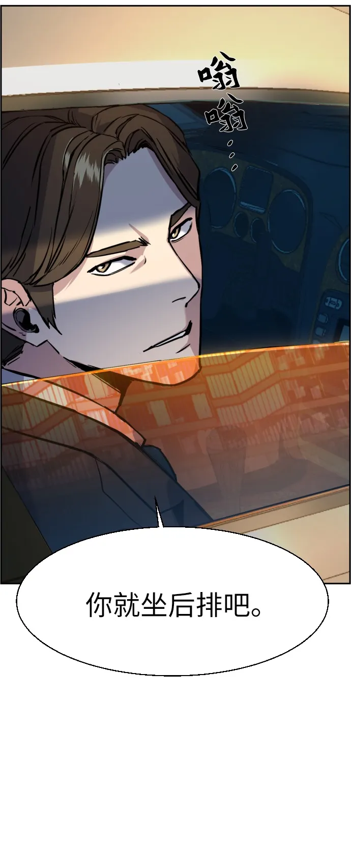 第27话 第21页