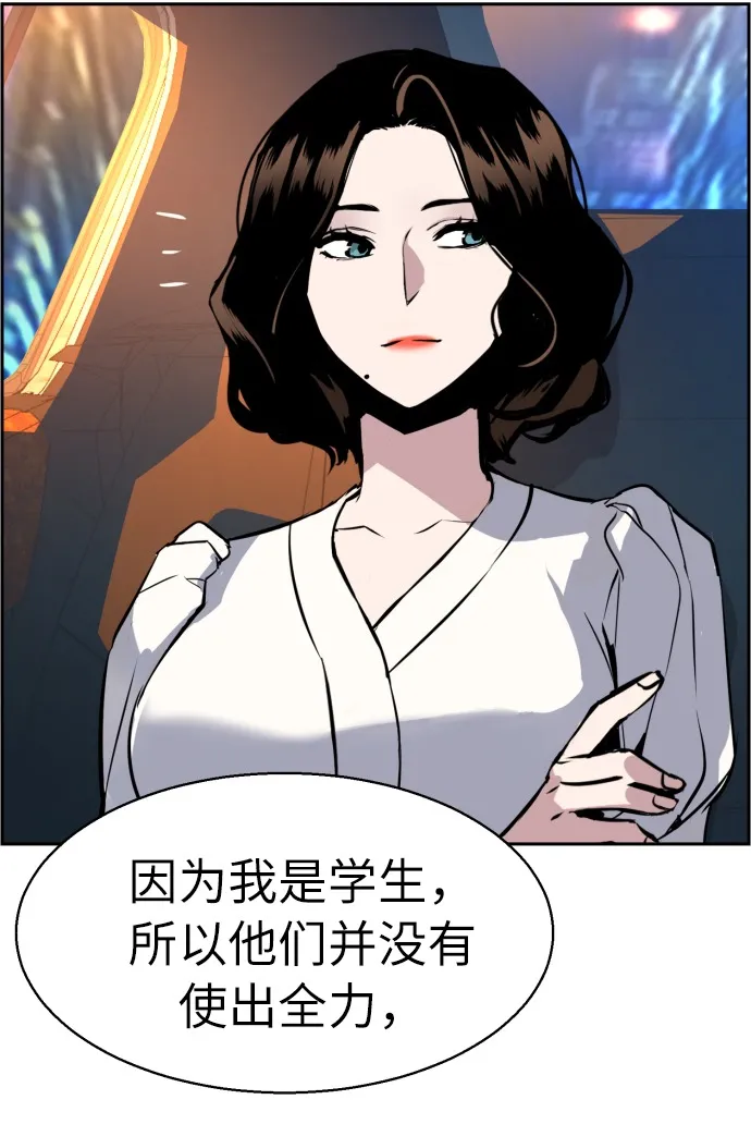 第27话 第34页