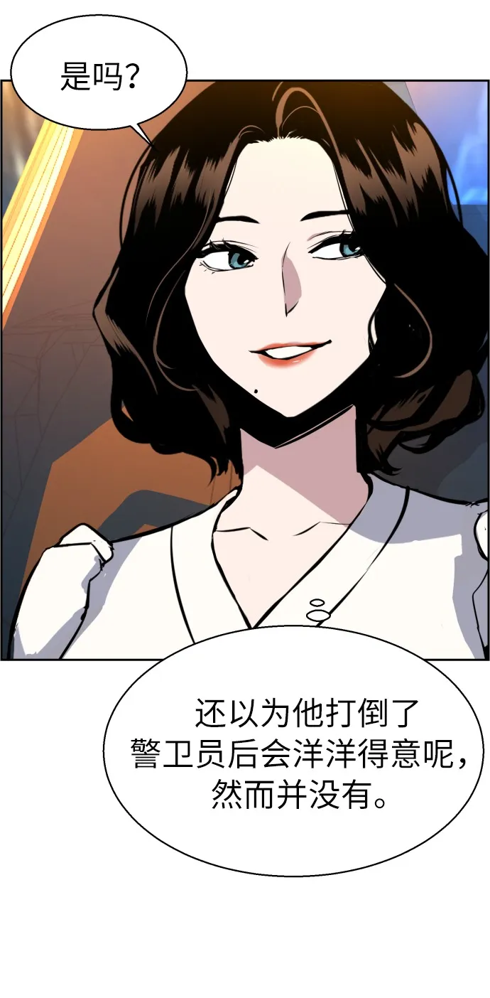 第27话 第36页