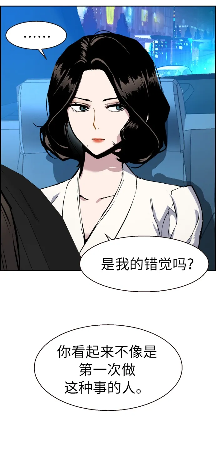 第27话 第55页