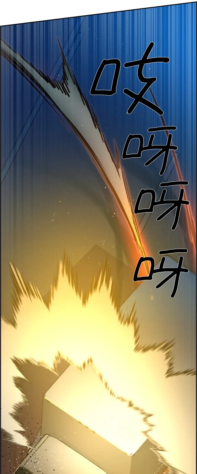 第27话 第65页