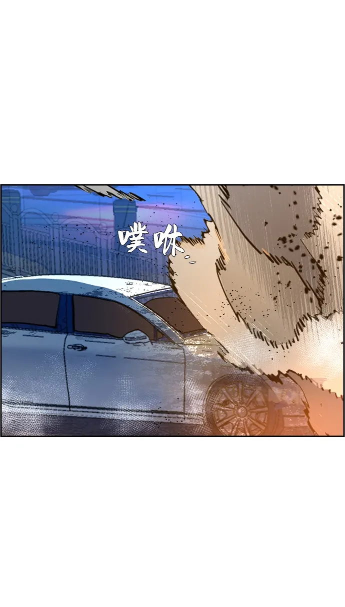 第27话 第69页