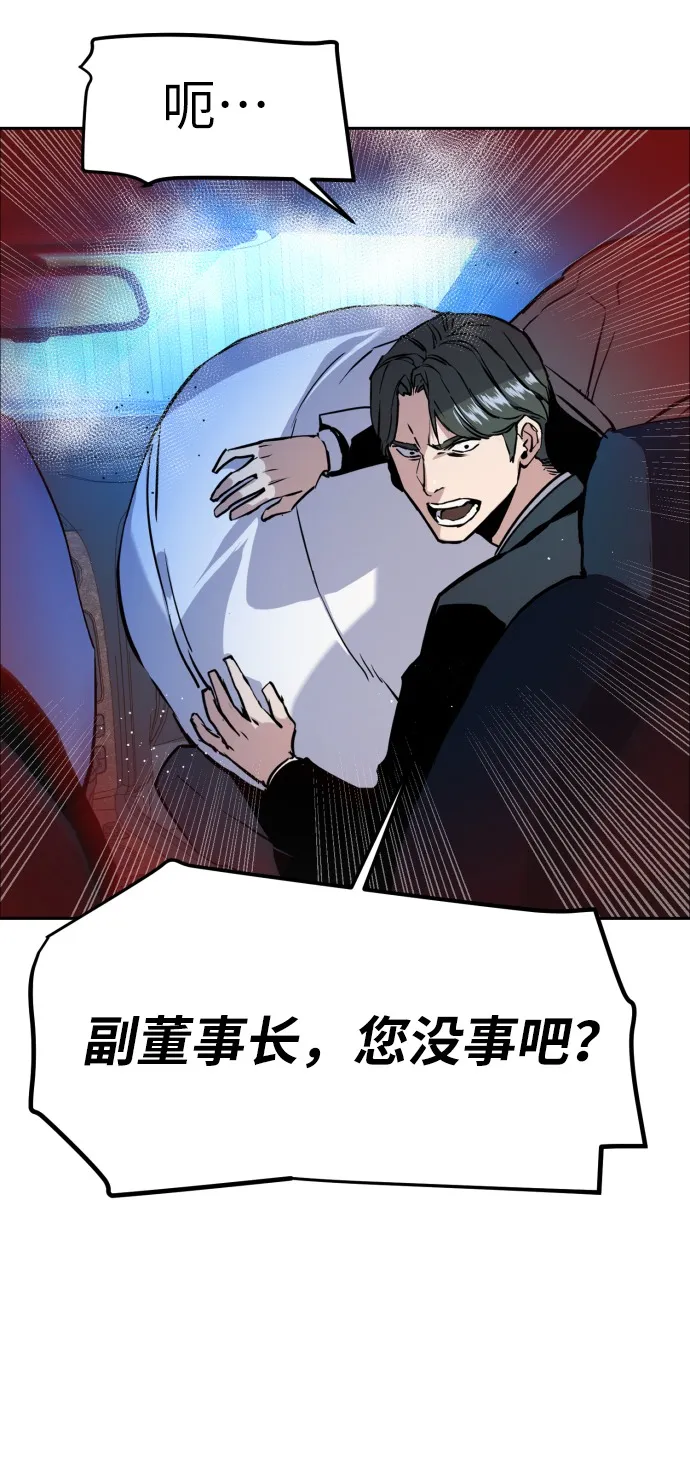 第27话 第70页