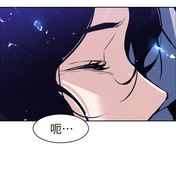 第27话 第72页