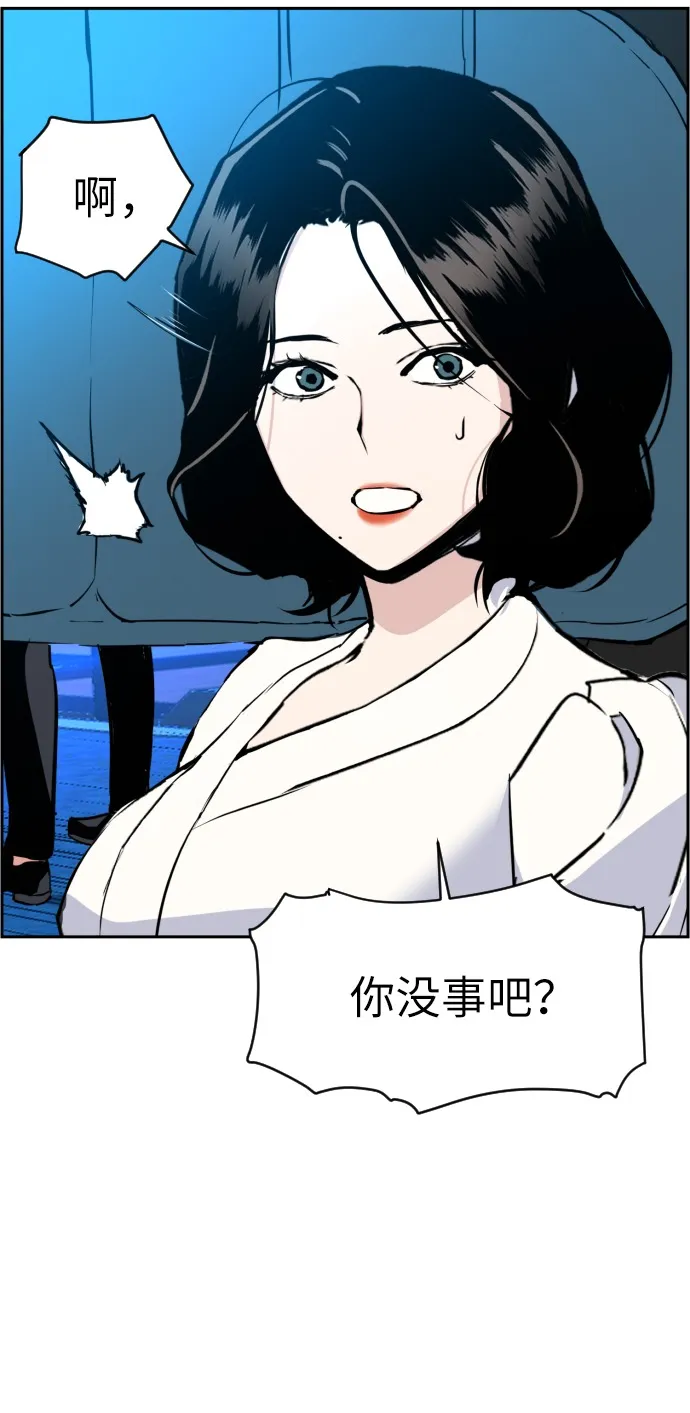 第27话 第83页