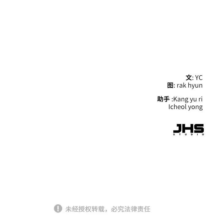 第27话 第88页