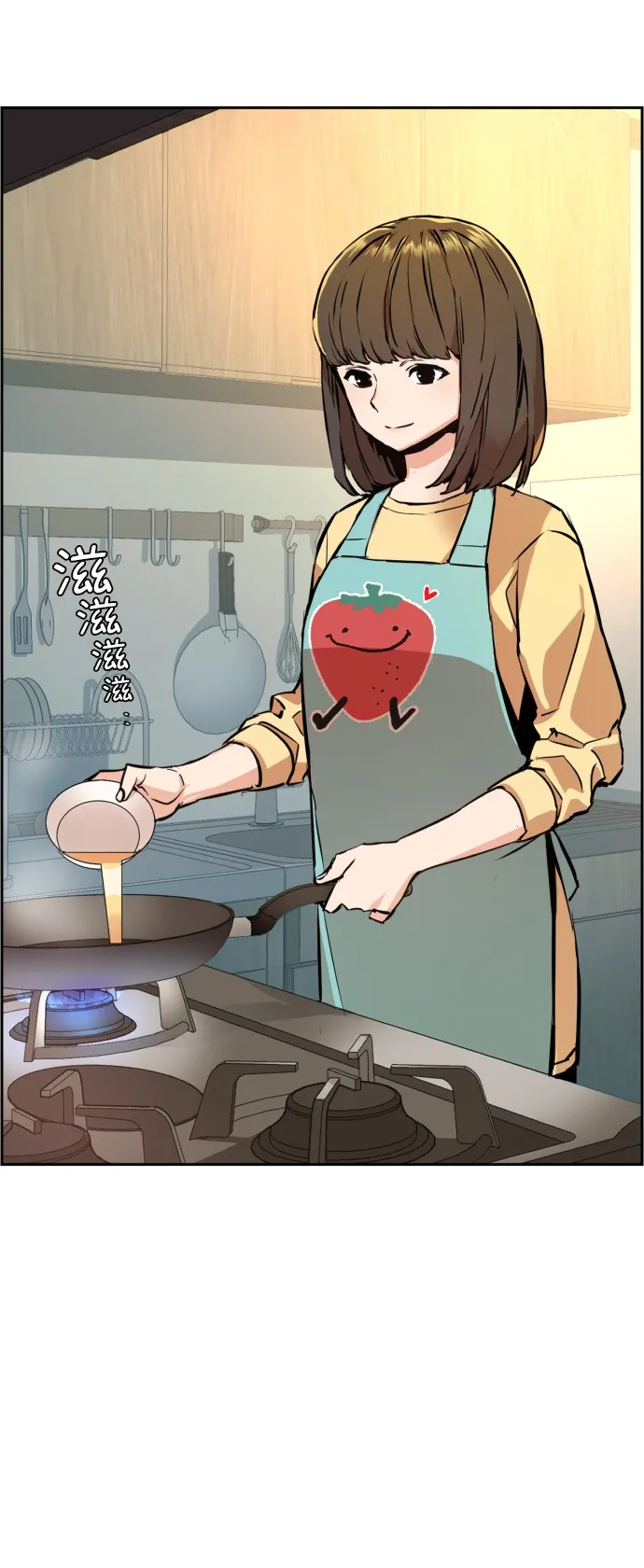 第28话 第3页